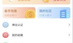 吃瓜网官网免费观看.独家爆料在线观看免费更新时间