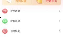 17草吃瓜网黑料爆料视频在线看,黑料爆料视频在线观看全解析